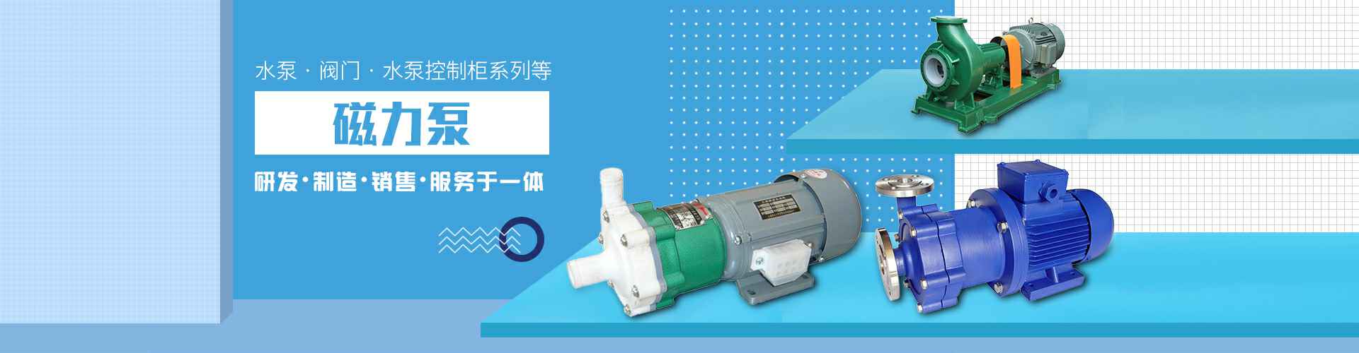 济南鹏博健康保健教育有限公司