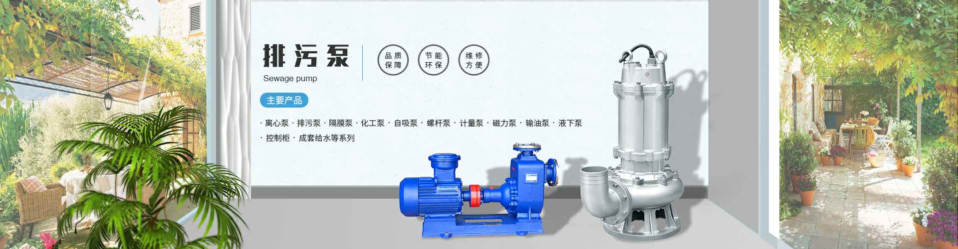 济南鹏博健康保健教育有限公司